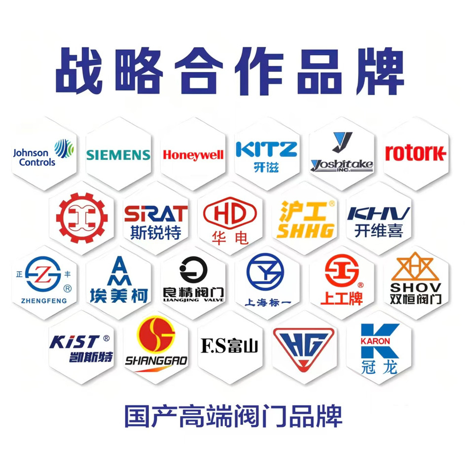 沪工良工开维喜阀门代理网销部