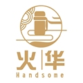火华Handsome