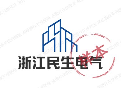 民生触头