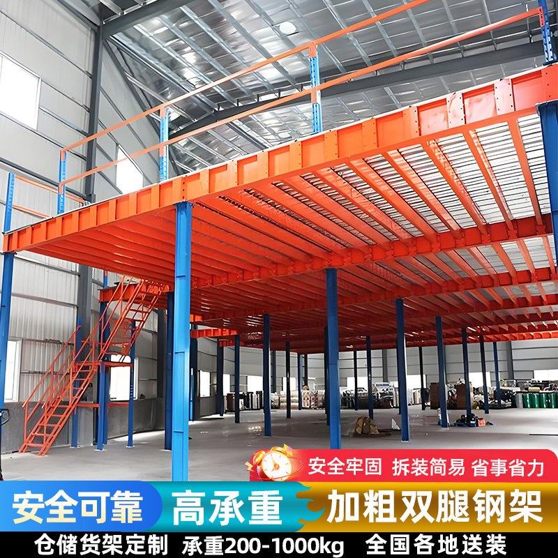 南粤仓储货架厂