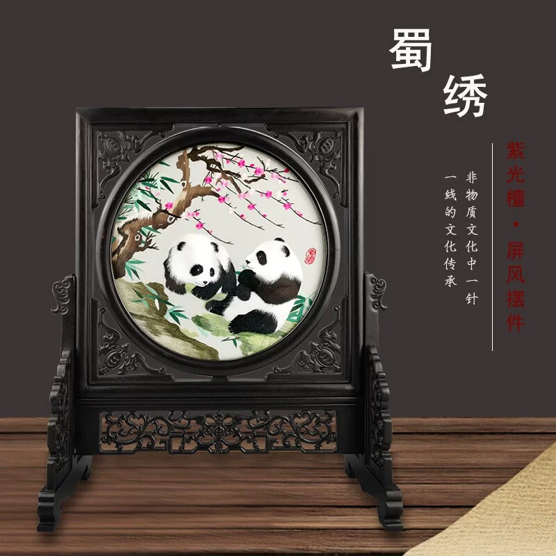 巴蜀礼物