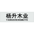 杨升木业 店铺LOGO