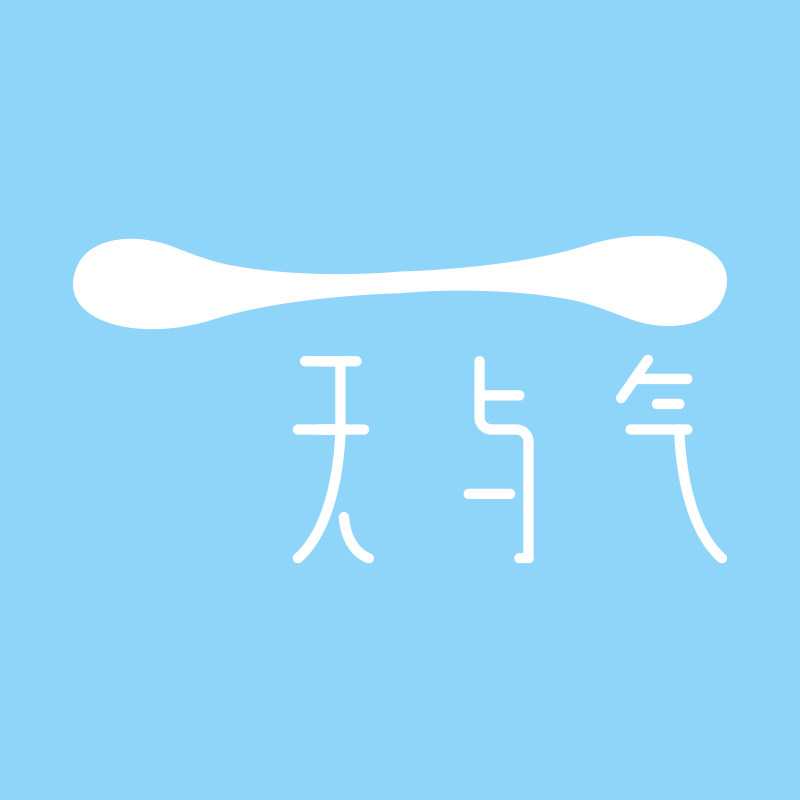 天与气官方店