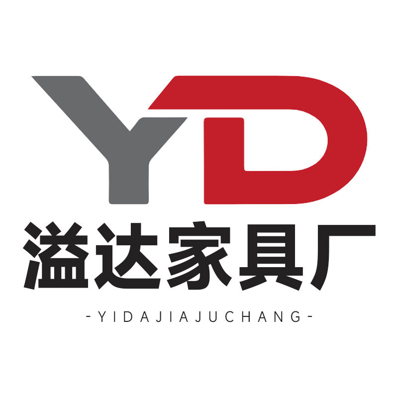 溢达家具厂