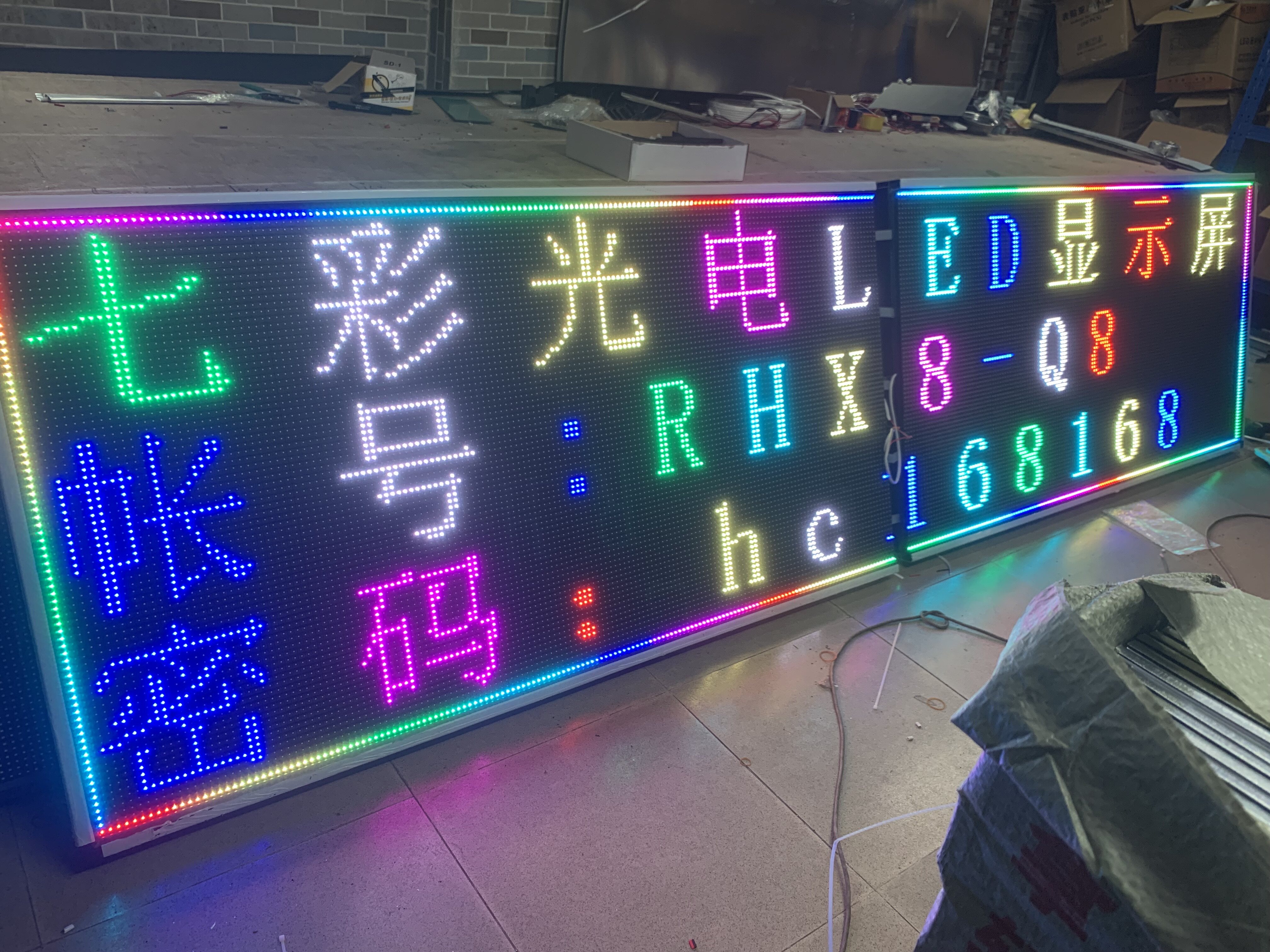 广州LED显示屏工厂店企业店