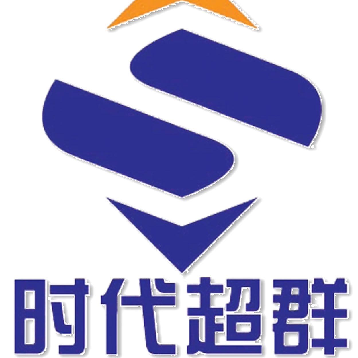 时代超群伺服主轴总店