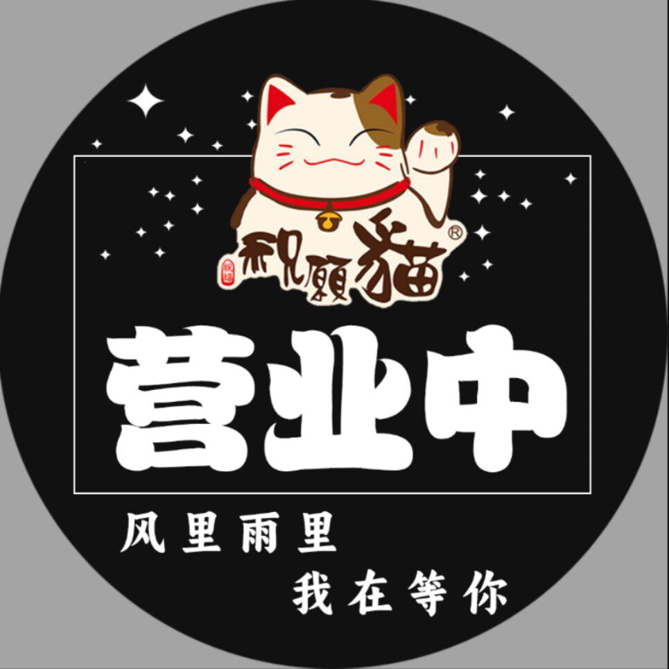 华昇工艺装饰