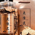 古道茶园