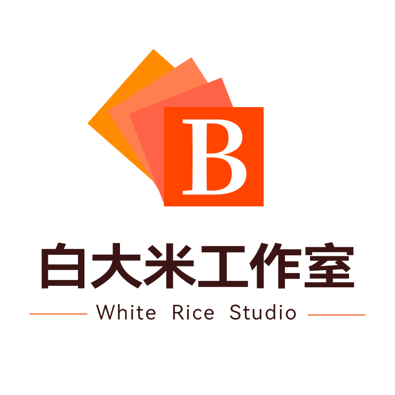 白大米工作室