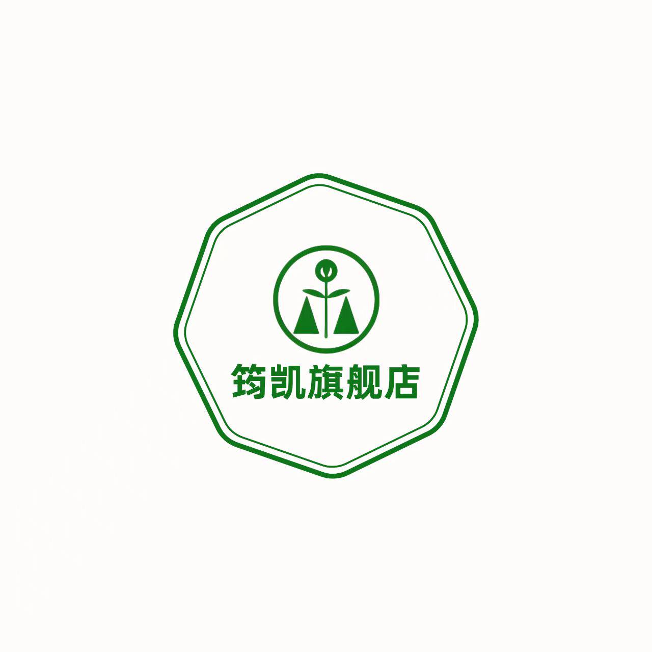 筠凯旗舰店 店铺LOGO