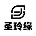 圣玲缘旗舰店