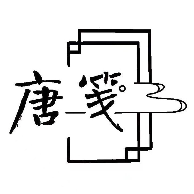 唐笺旗舰店