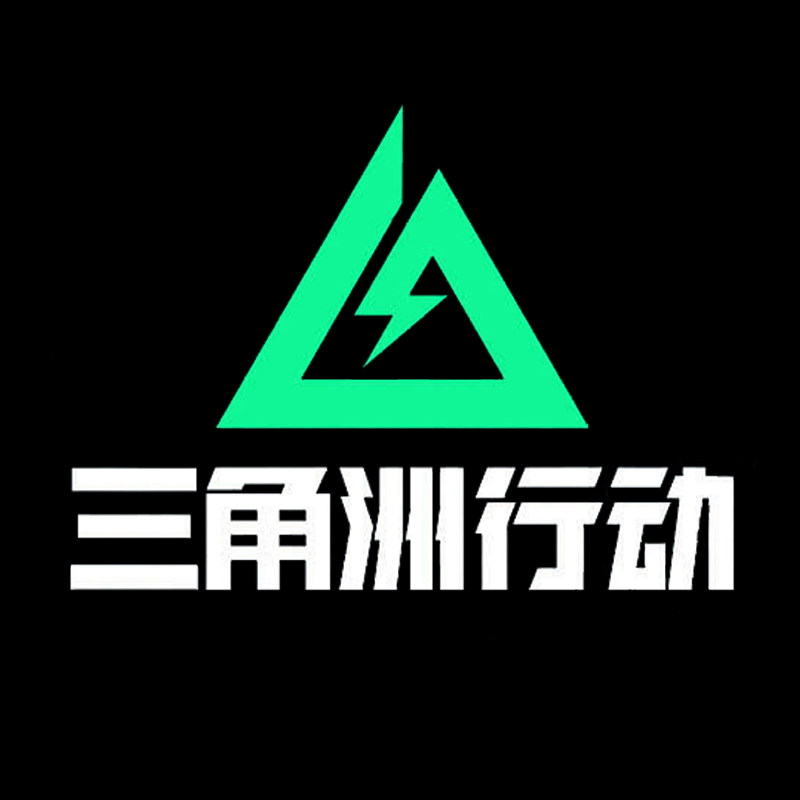 三角洲倌方正品周边店