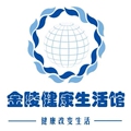 金陵健康生活馆