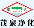 茂泉水处理药剂