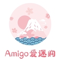 Amigo 爱迷购