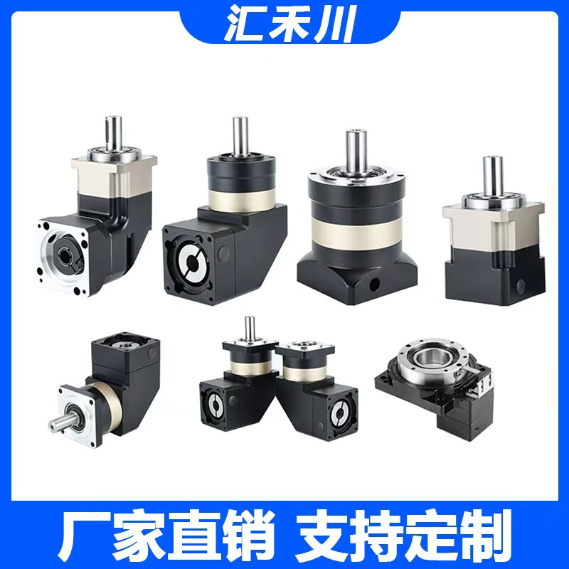 汇禾川减速机工厂