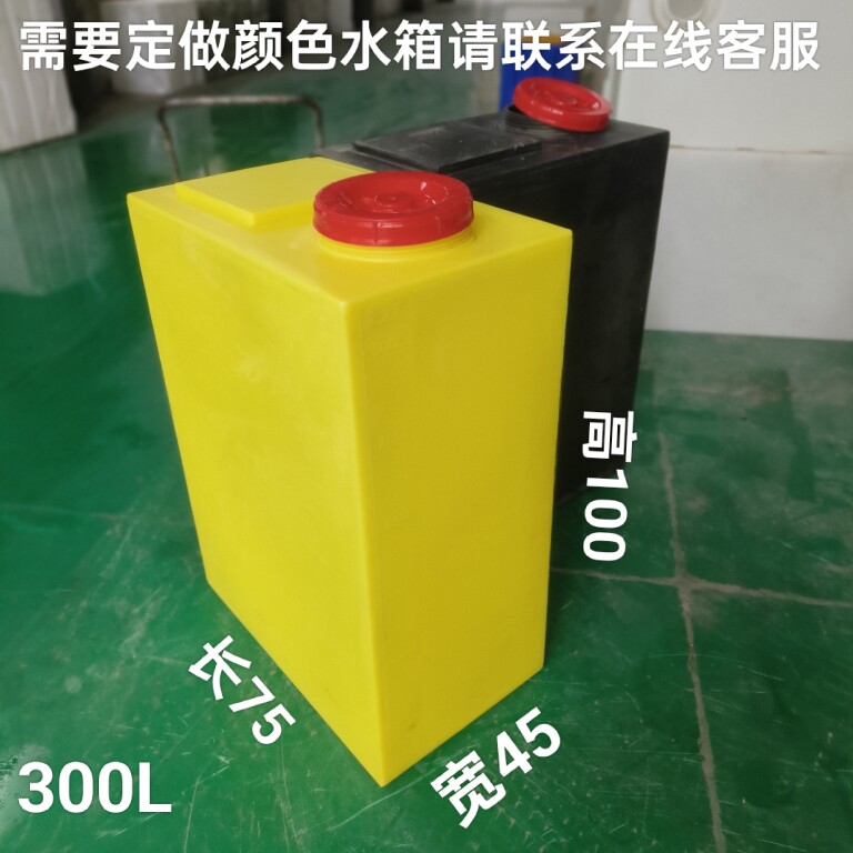 宁波PE聚乙烯工厂设备油箱家用水箱拉鱼箱