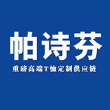 帕诗芬旗舰店