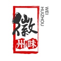 徽州味臭鳜鱼源头厂家