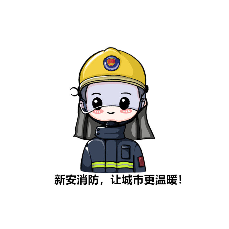 广州新安消防器材