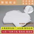 聚旭纸业