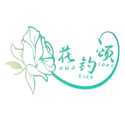 花钓颂精品店