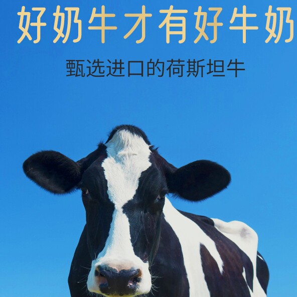 天牧圣品旗舰店