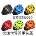 骑瑞户外用品店