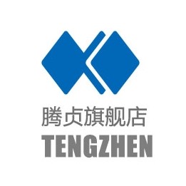 腾贞旗舰店
