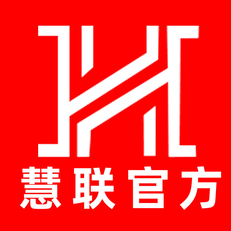 华强北慧联数码总店