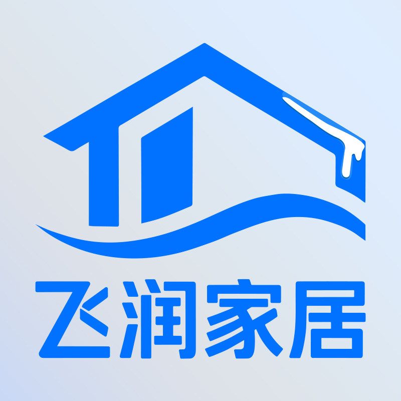 飞润家居专营店