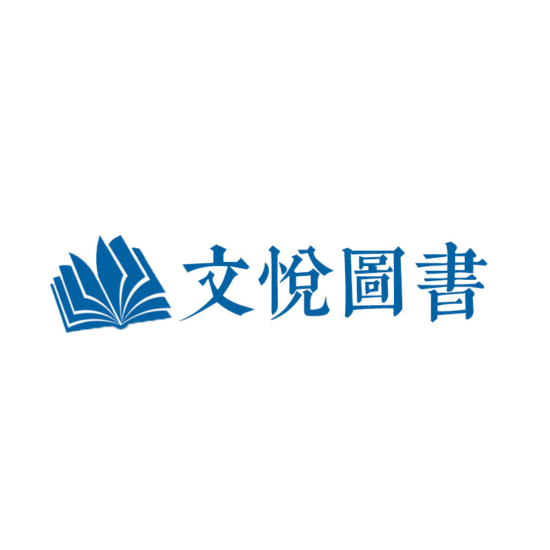 文悦文化官方企业店