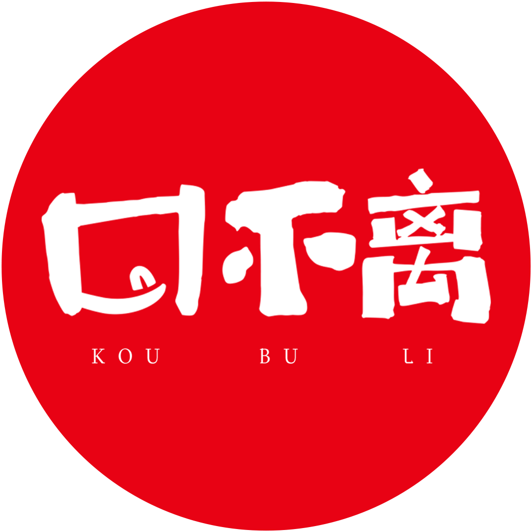 口不离旗舰店