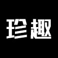 珍趣旗舰店