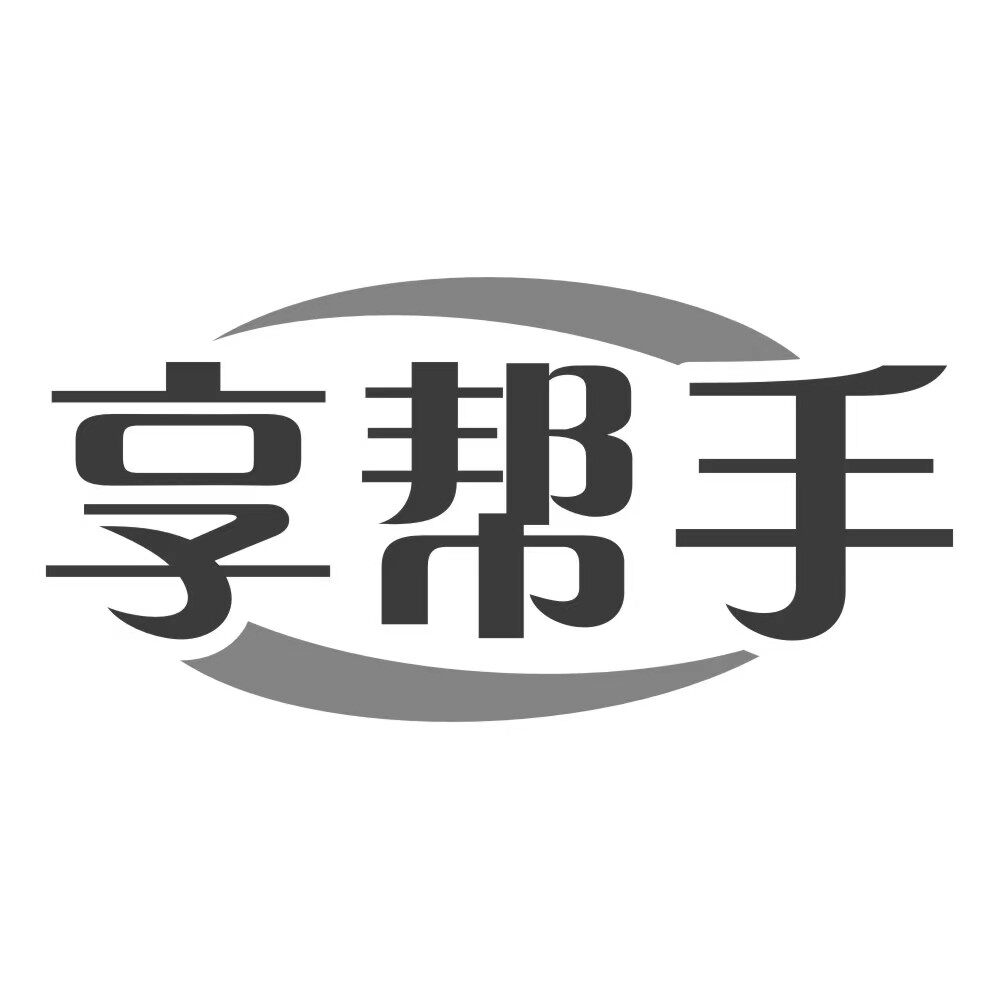 享帮手直销店