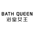 BathQueen浴室女王 店铺LOGO