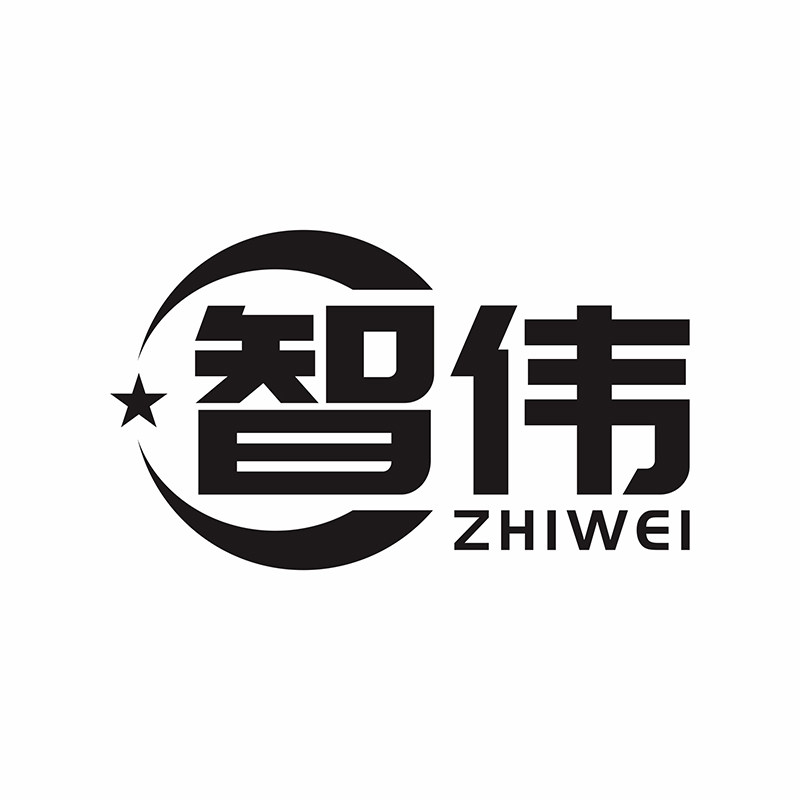 青岛智伟劳保用品厂