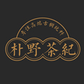 朴野茶纪古茶坊