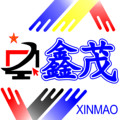 鑫茂彩印工厂