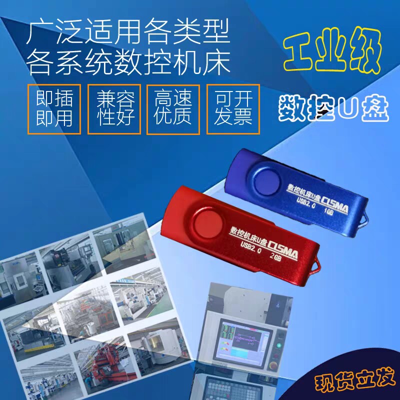 酷连智能