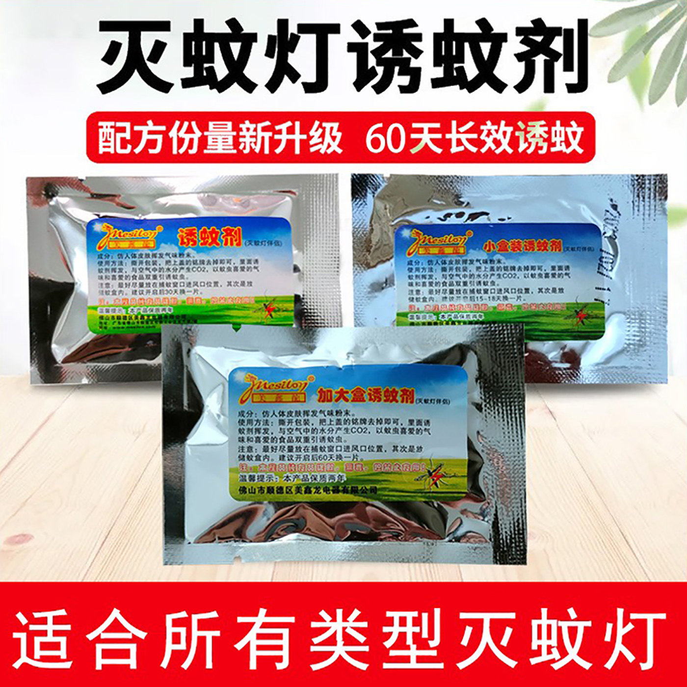 恒昶家居