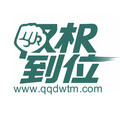 权权商标汇 店铺LOGO
