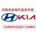 京宏韩系Hyundai Kia企业店