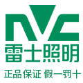 雷士照明正品直发