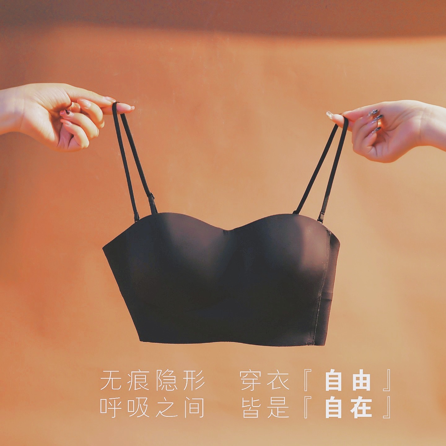 AERENEY爱恋伊品牌内衣
