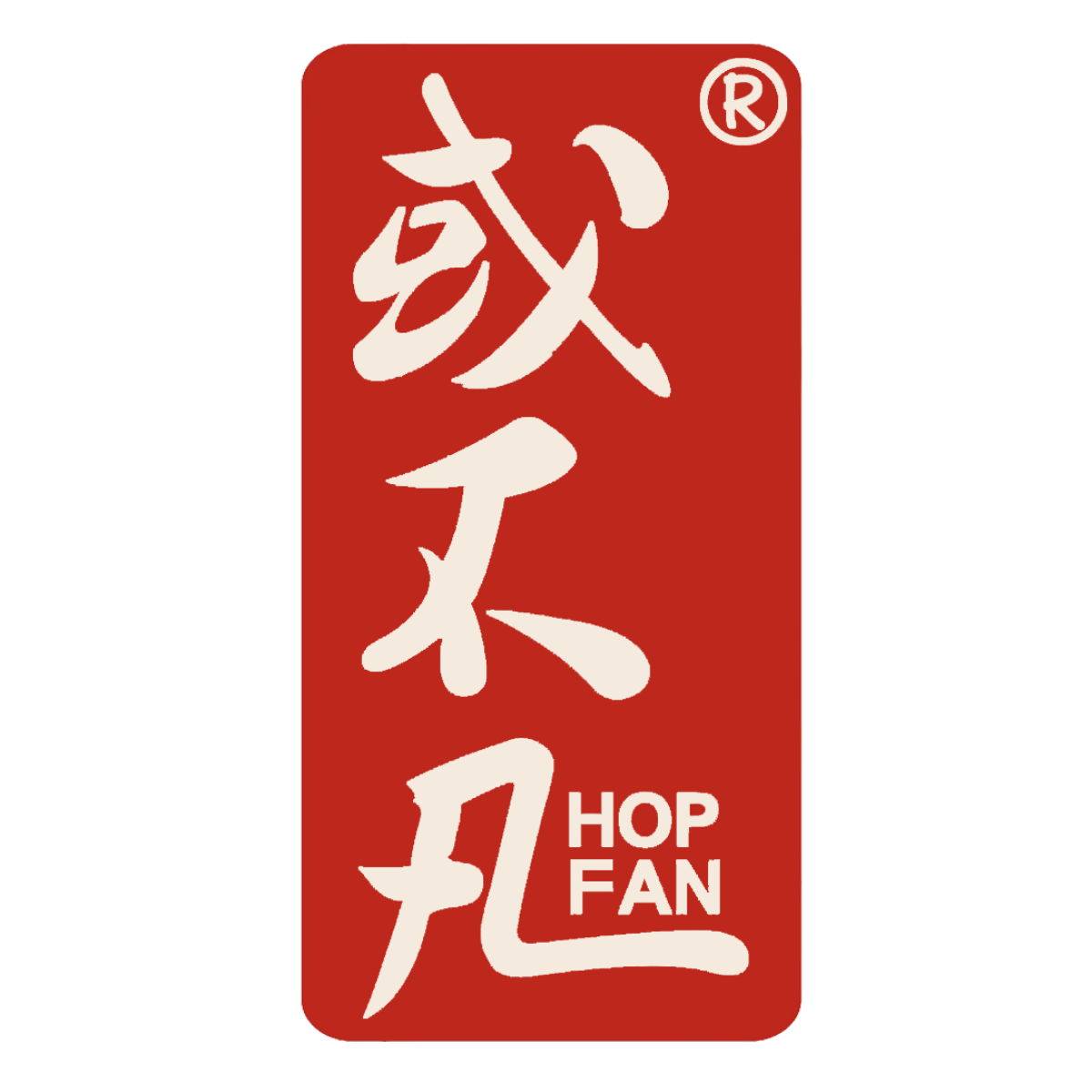 或不凡啤酒旗舰店