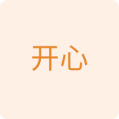 开心宠物用品企业店