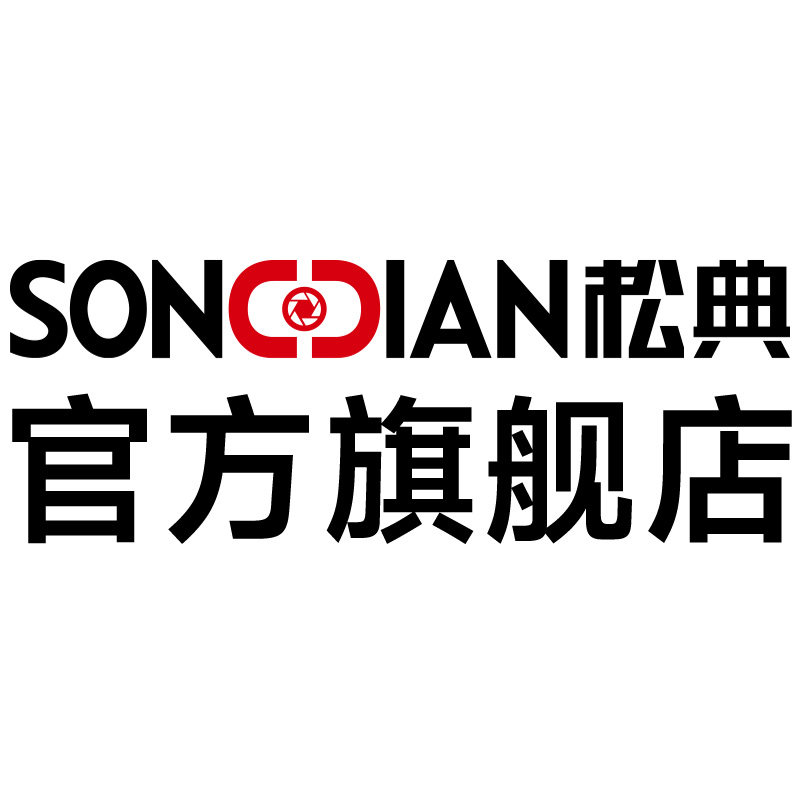 松典影音旗舰店 店铺LOGO