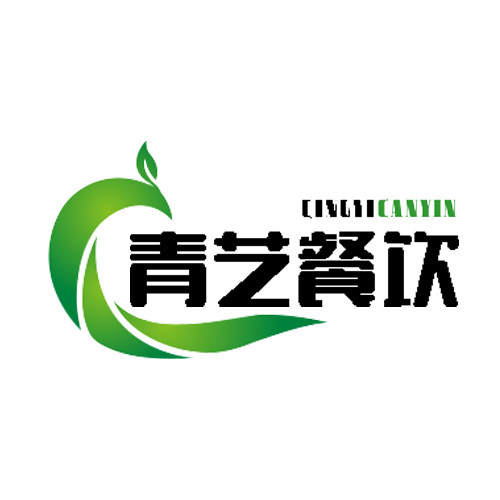 青艺餐饮服务